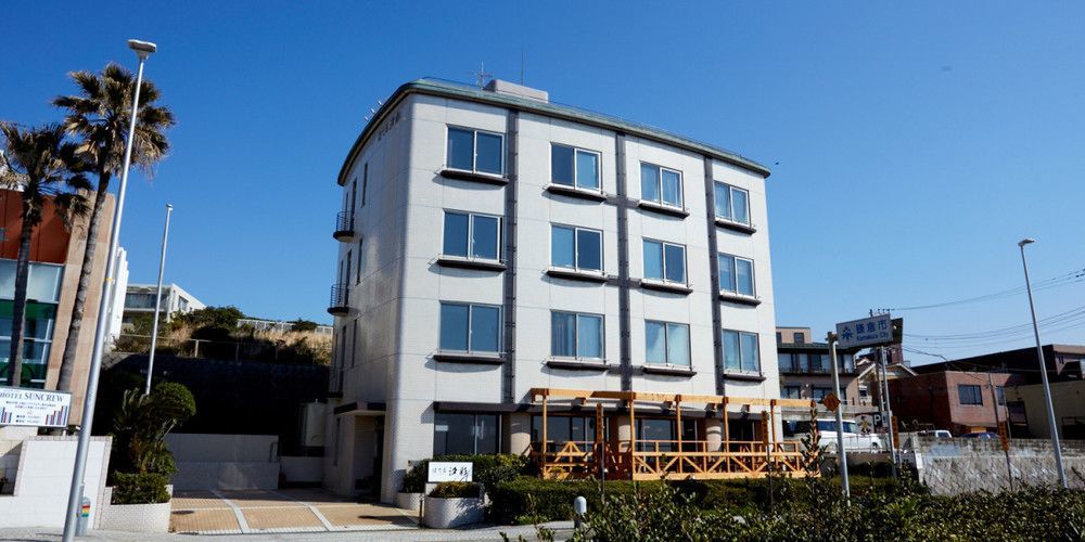汐彩酒店 藤泽市 外观 照片